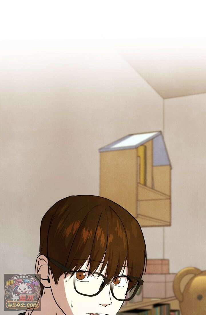 어느 날 UFO에 납치되어버렸다 7화 18