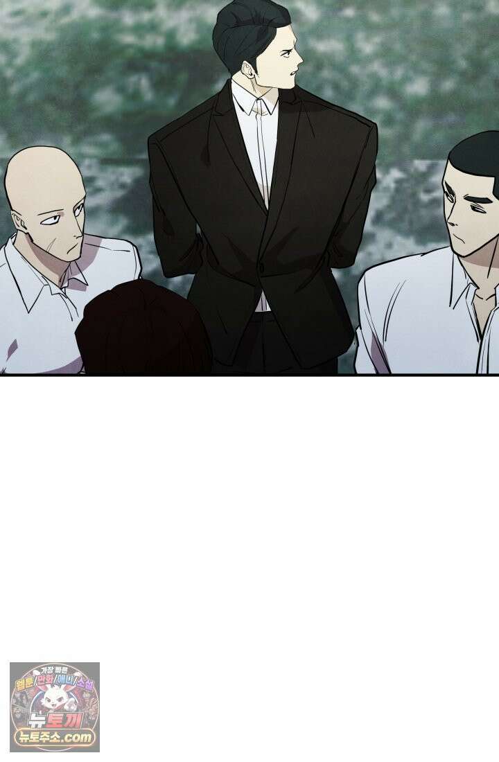 어느 날 UFO에 납치되어버렸다 17화 21