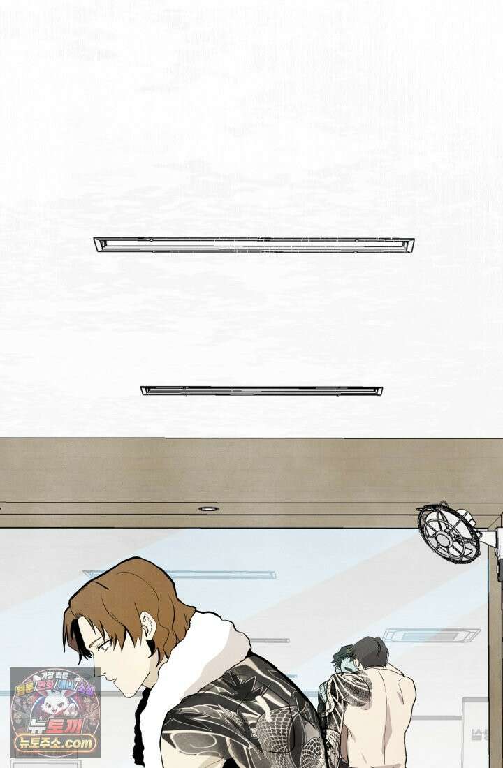 어느 날 UFO에 납치되어버렸다 17화 44