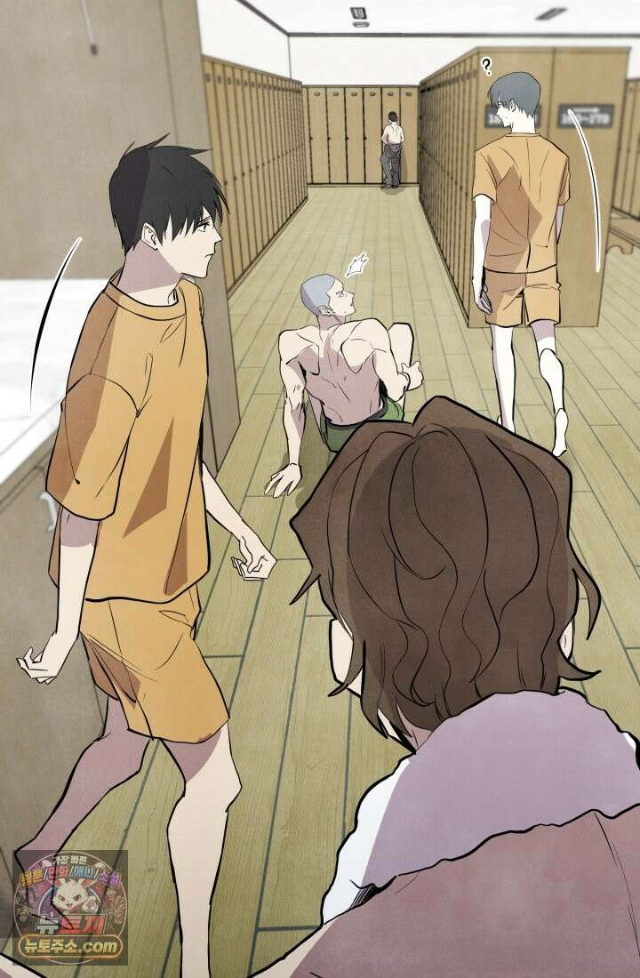 어느 날 UFO에 납치되어버렸다 17화 69