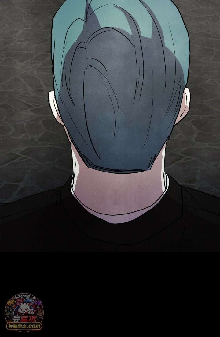 어느 날 UFO에 납치되어버렸다 17화 92