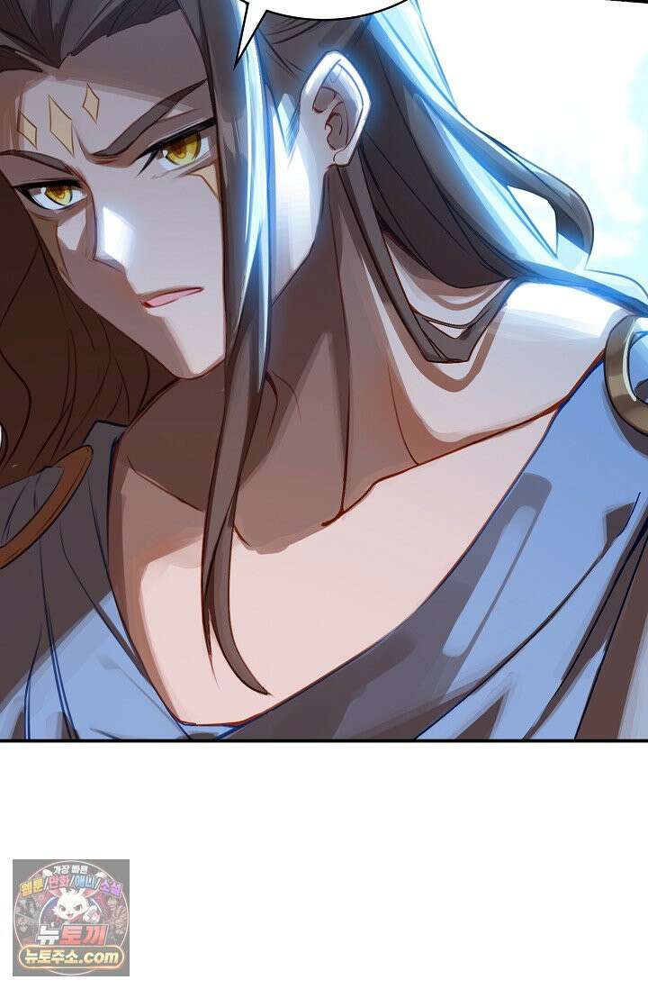 코어 올마스터: 한계 찢고 왕의 길로 63화 24