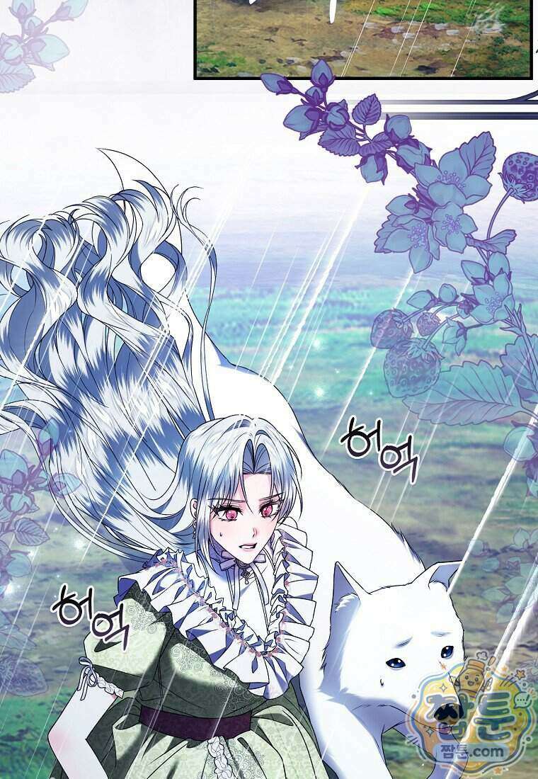 완벽한 결혼을 거절하는 법 [19세 완전판] 67화 4