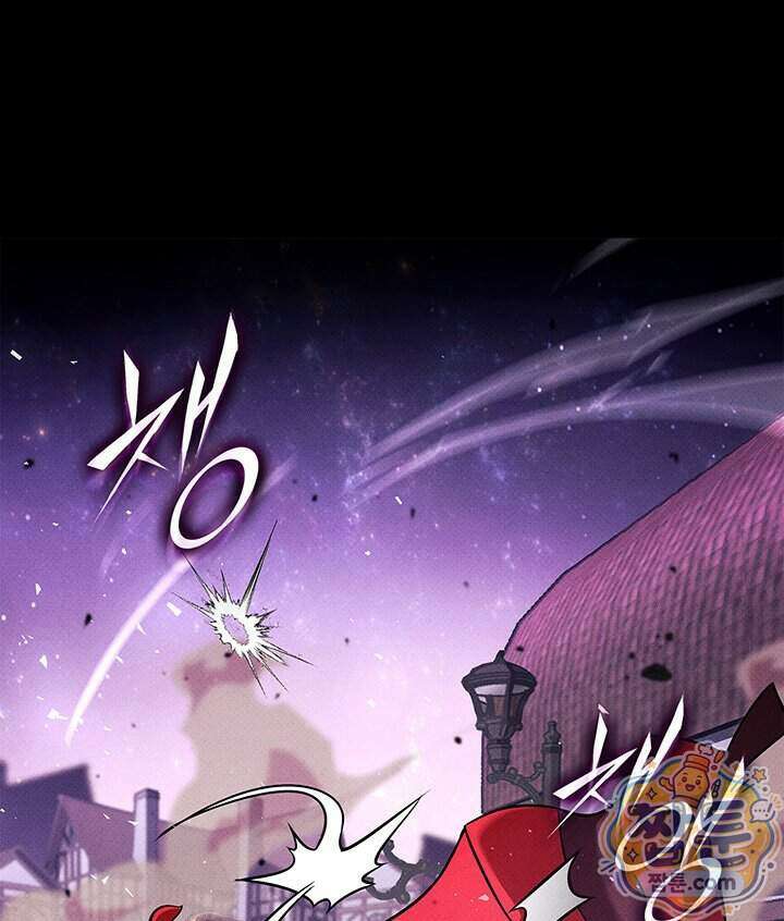 랭커의 귀환 254화 1
