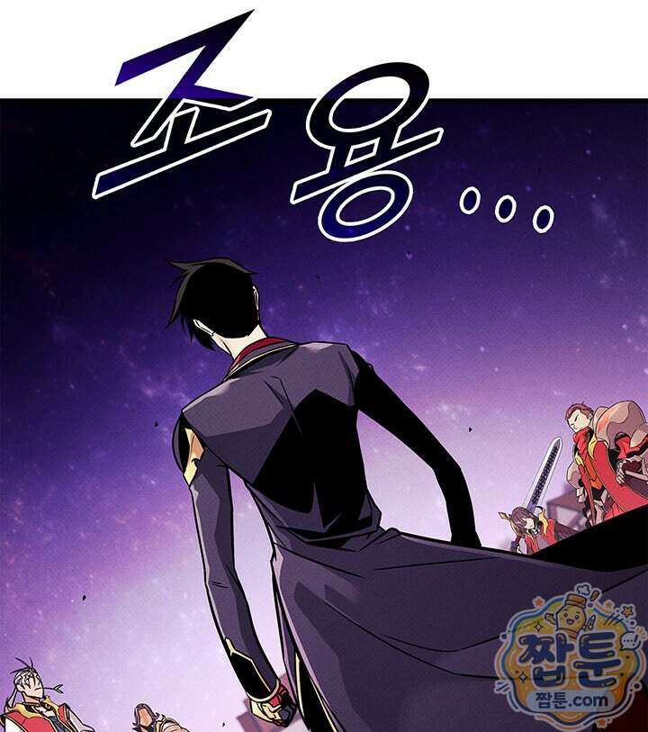랭커의 귀환 254화 19