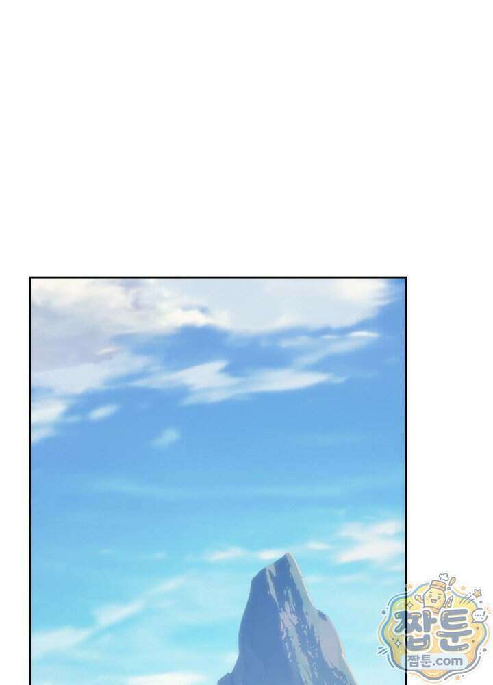 멸망급 데스나이트가 회귀함 81화 1