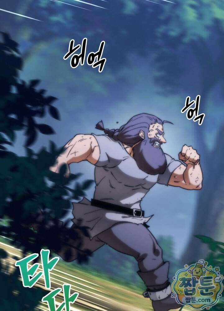 멸망급 데스나이트가 회귀함 81화 5