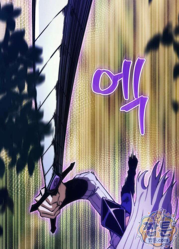 멸망급 데스나이트가 회귀함 81화 10