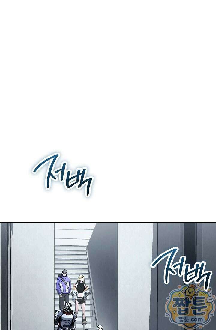 해골병사는 던전을 지키지 못했다 382화 7