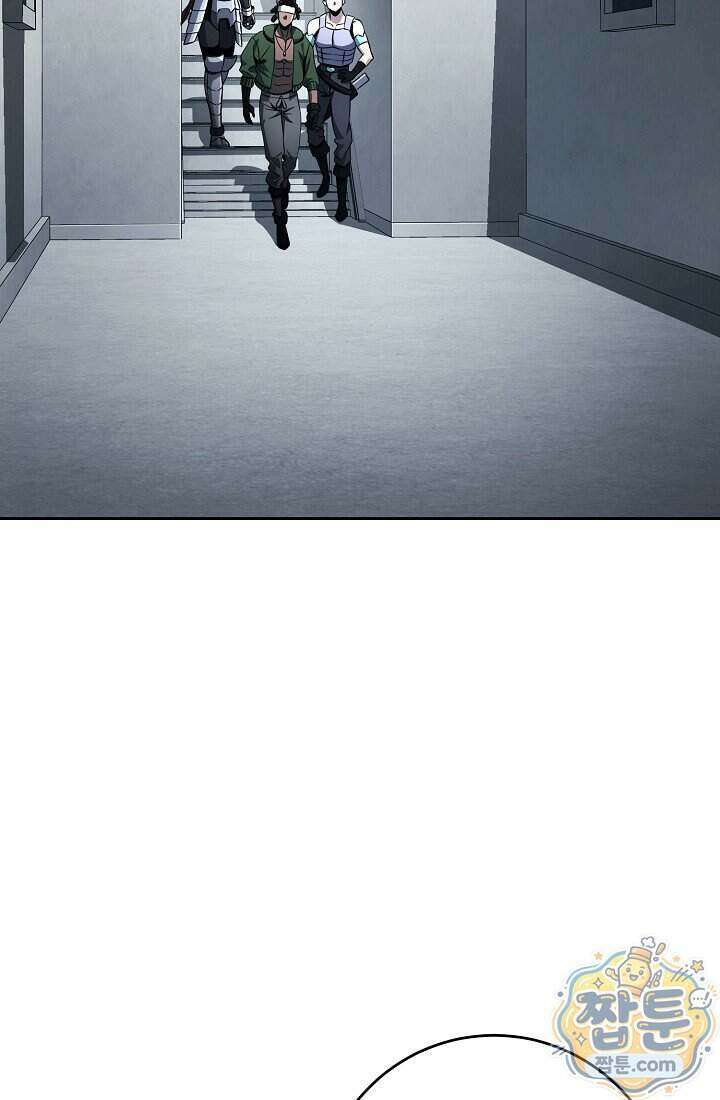 해골병사는 던전을 지키지 못했다 382화 8