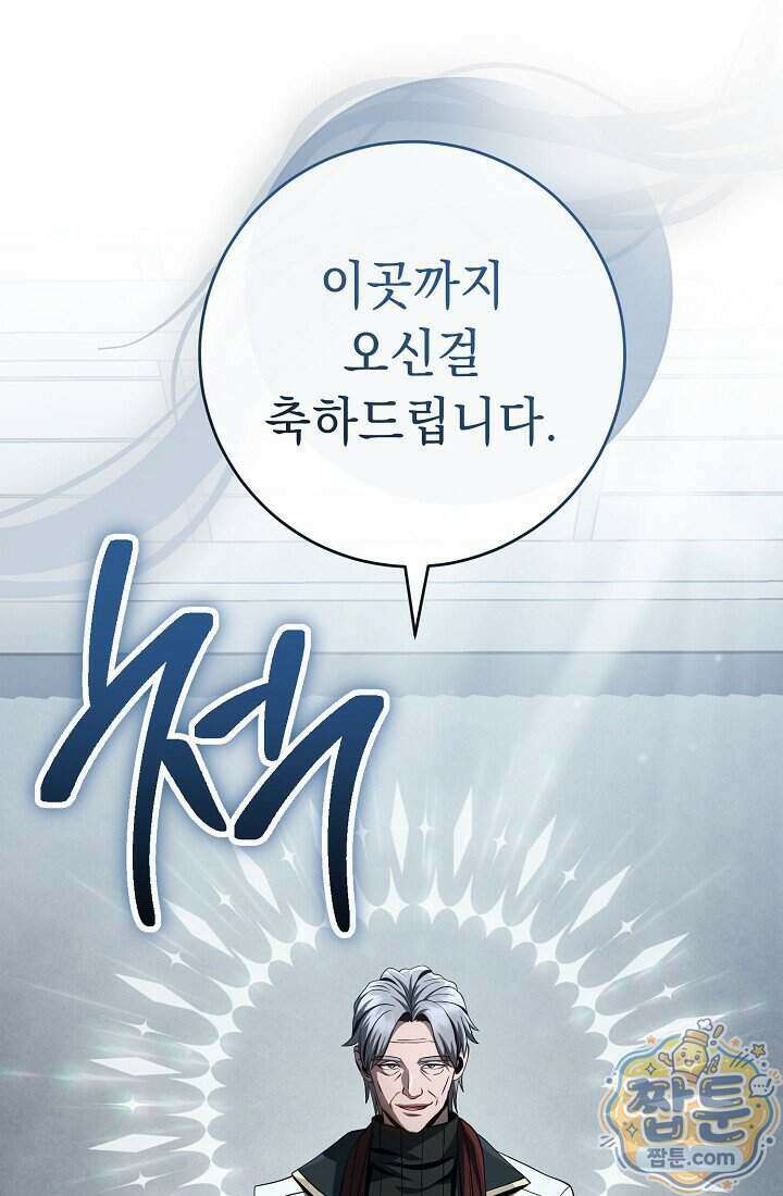 해골병사는 던전을 지키지 못했다 382화 10
