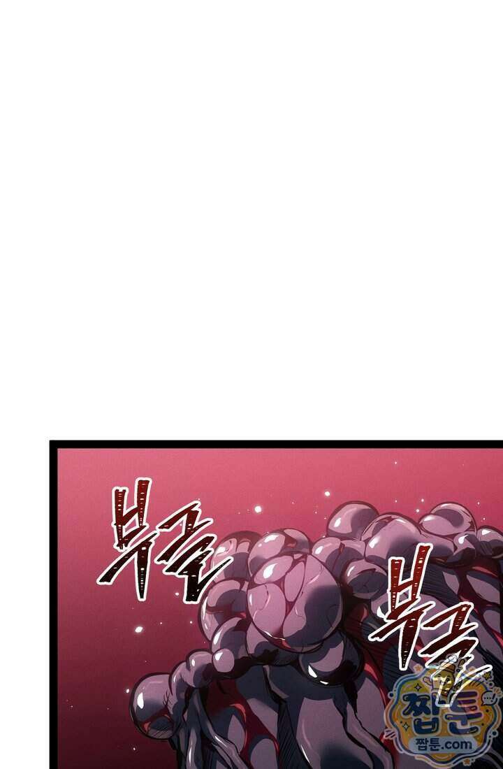 회귀검가의 서자가 사는 법 105화 30