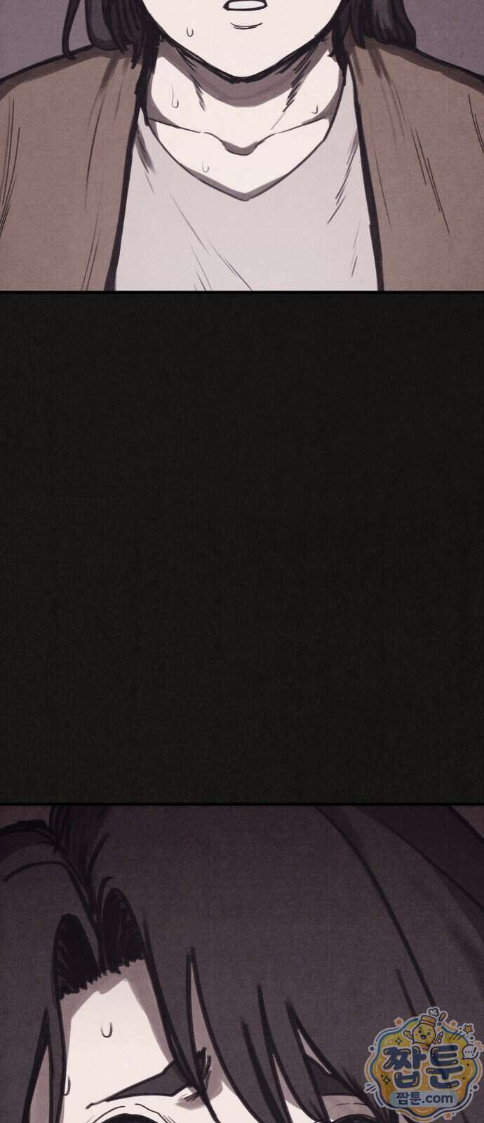 표절의혹 29화 3
