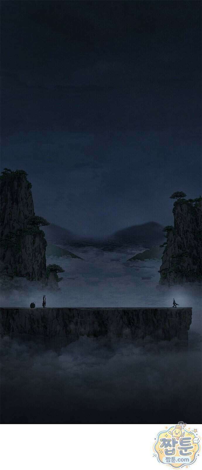 싸이코패스 in 무림 30화 1