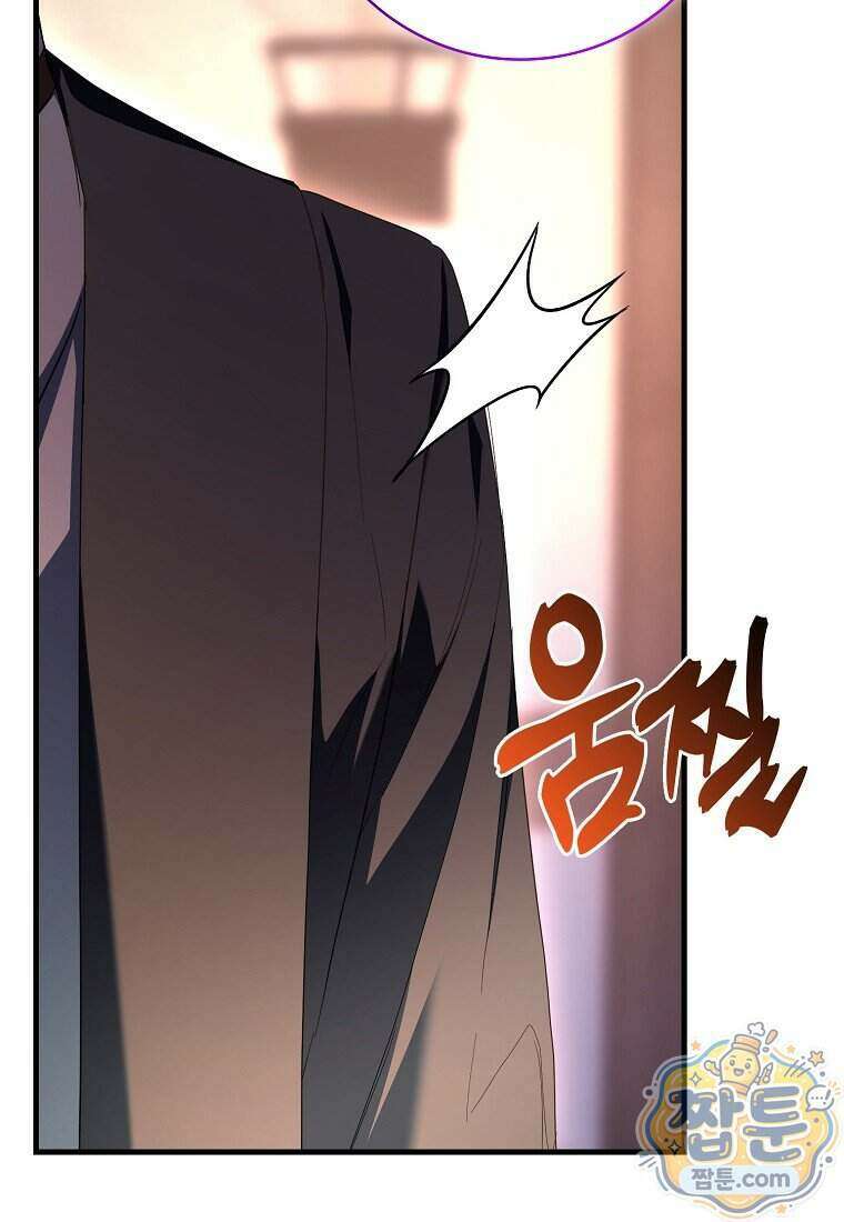 남주가 청혼에 집착한다 56화 17