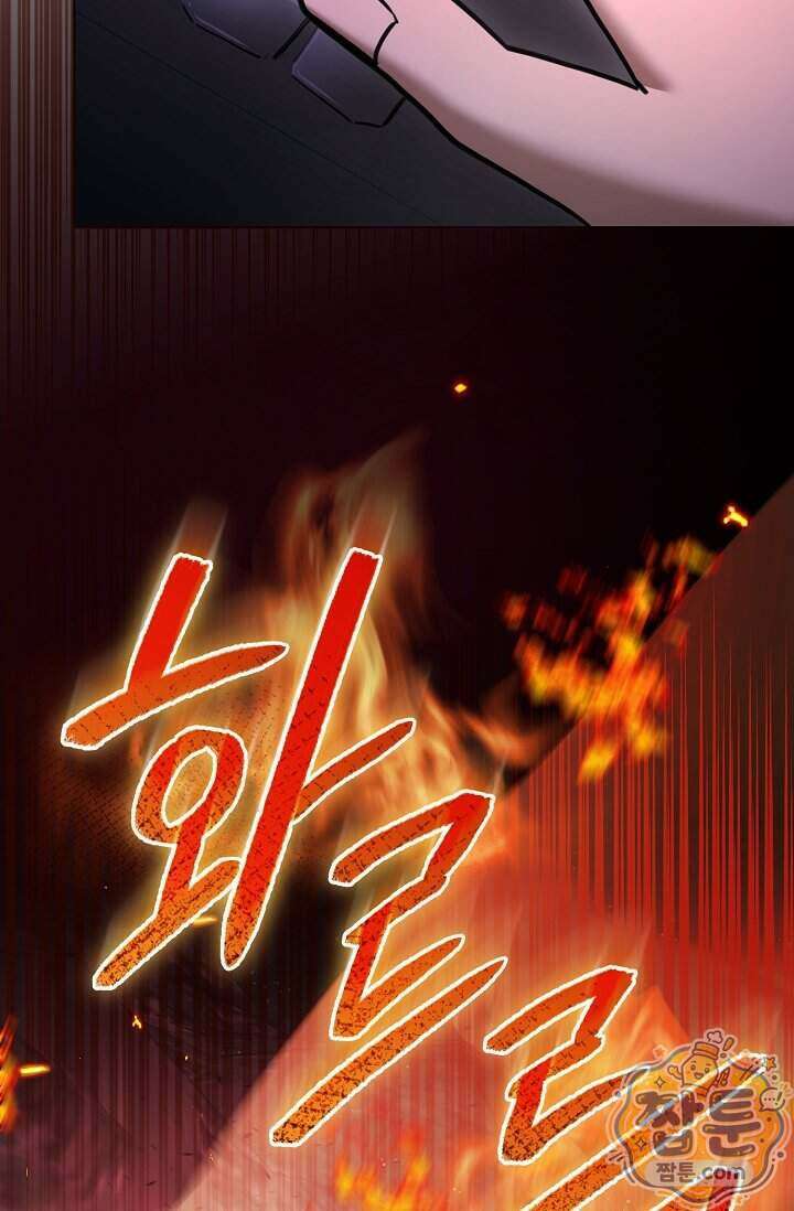 세상에 나쁜 군견은 없다 30화 8