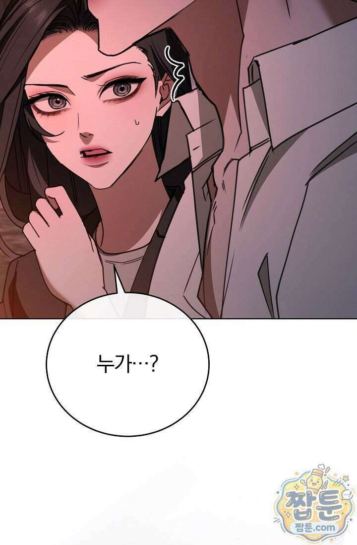 세상에 나쁜 군견은 없다 30화 20