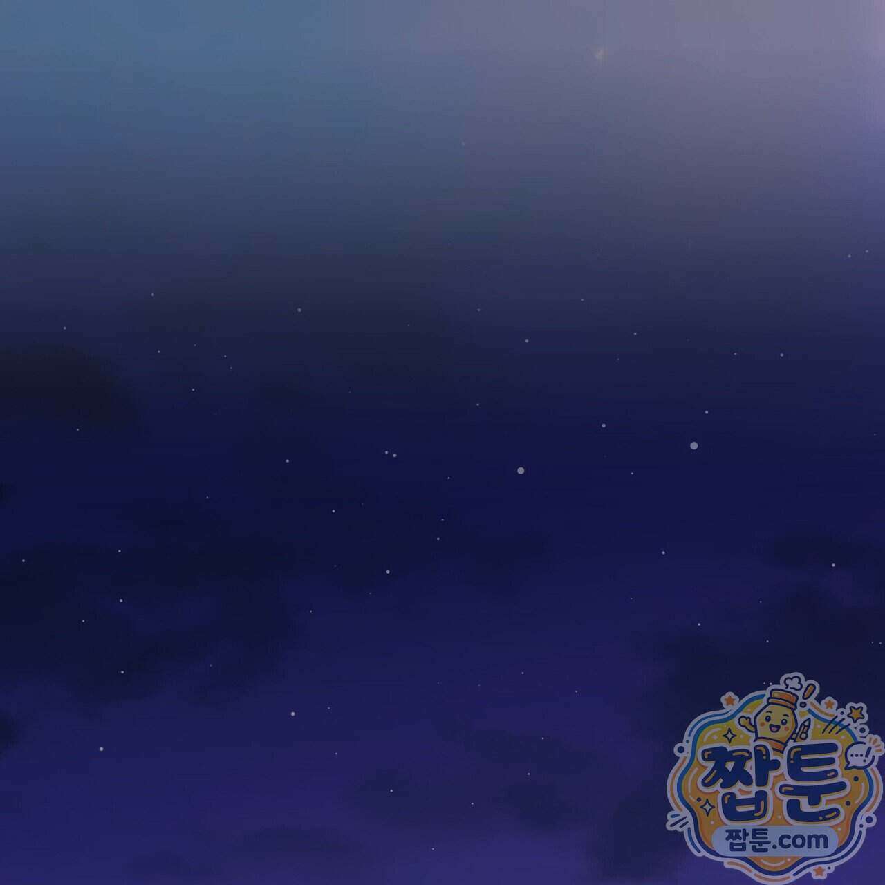 후회는 필요 없습니다 52화 1