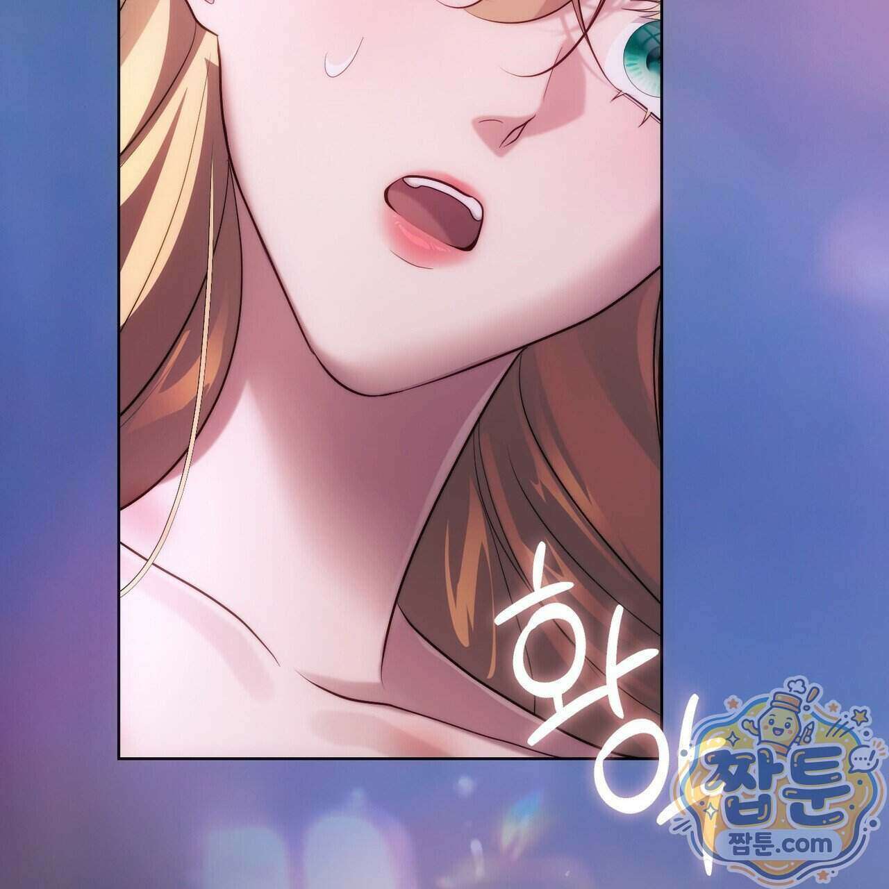 후회는 필요 없습니다 52화 11