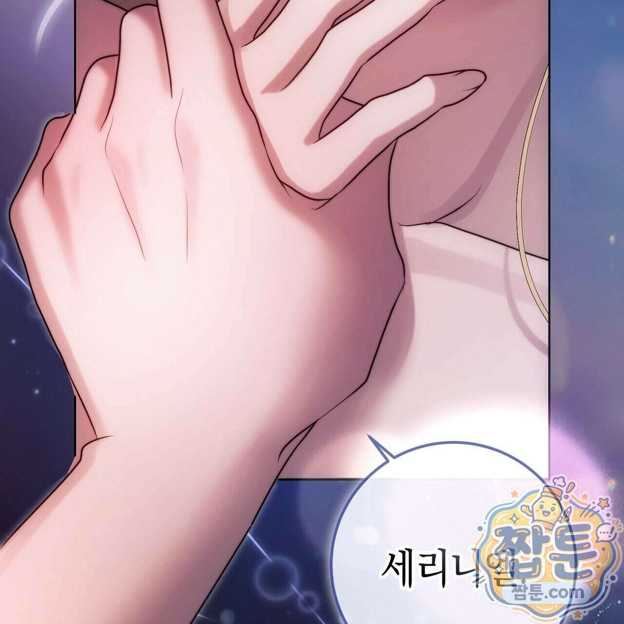 후회는 필요 없습니다 52화 41