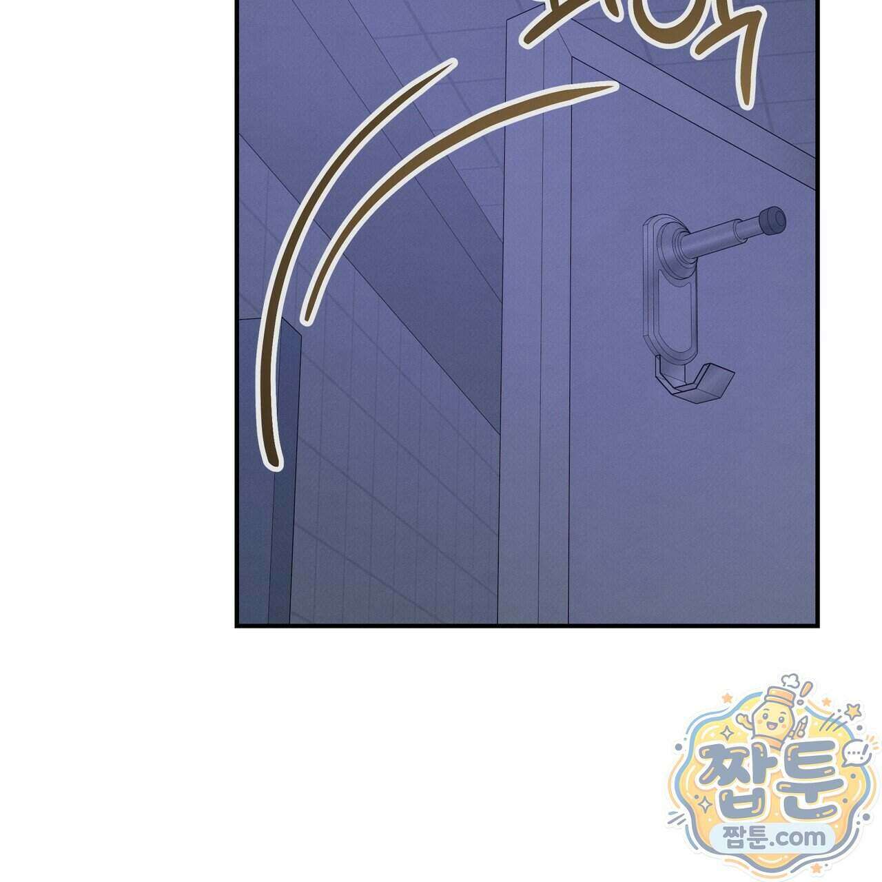 우리 집으로 가자! 25화 8