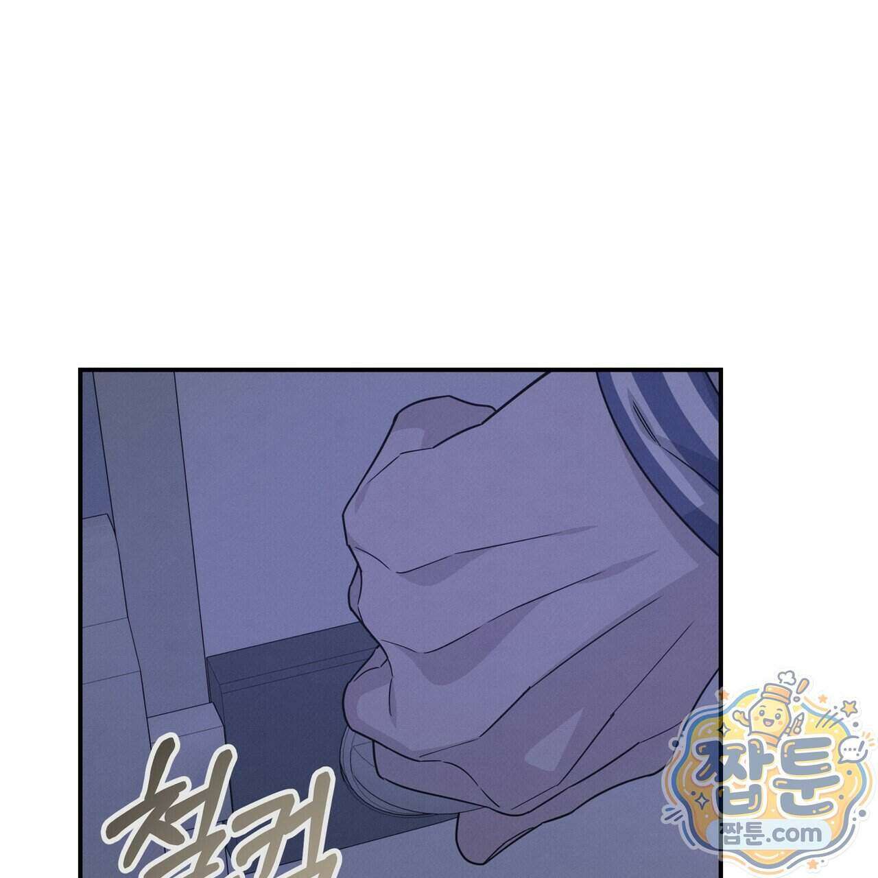 우리 집으로 가자! 25화 9
