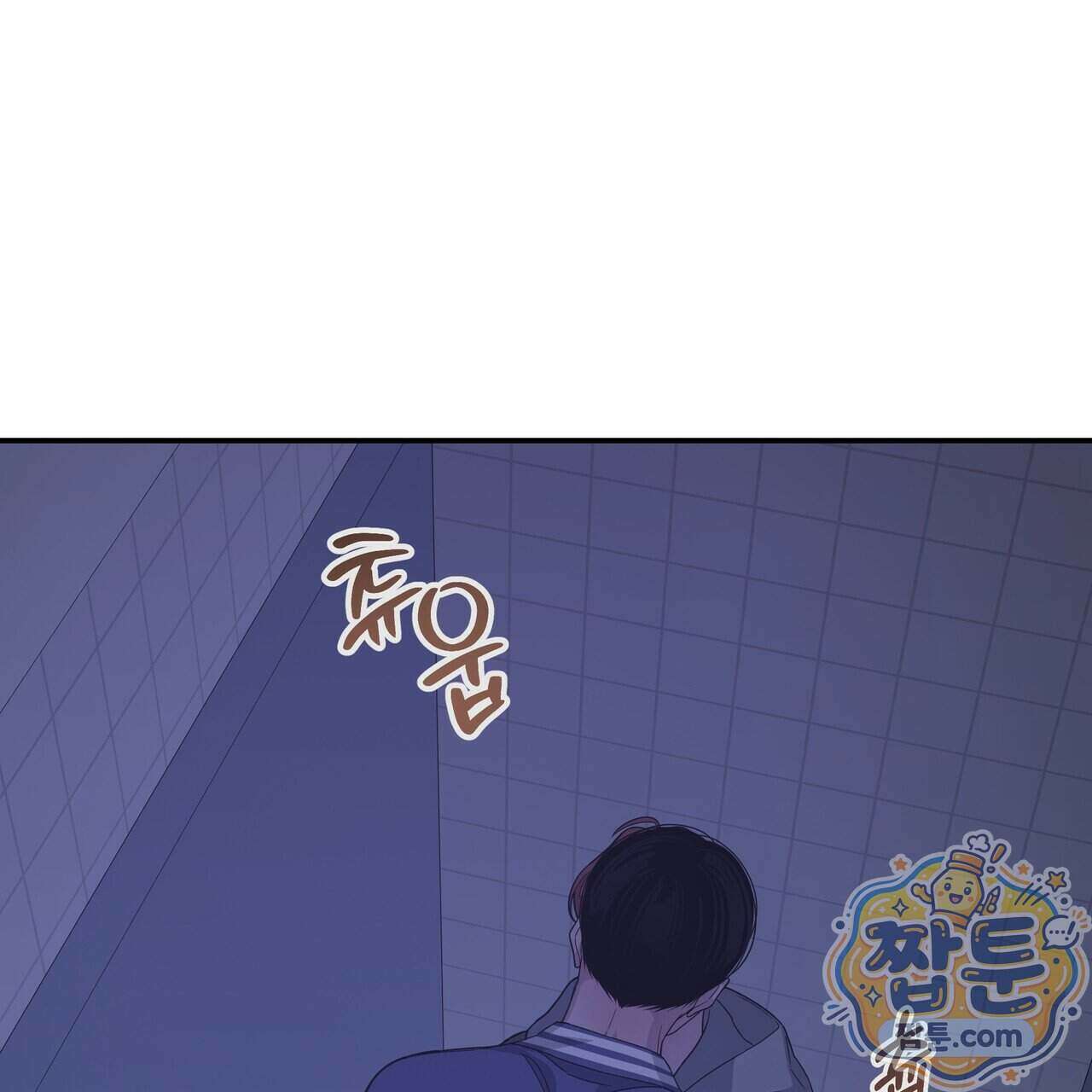 우리 집으로 가자! 25화 11