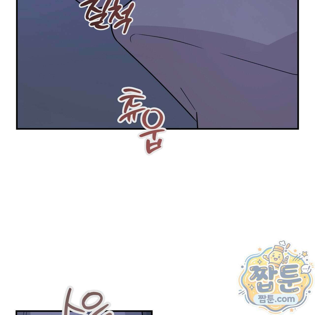 우리 집으로 가자! 25화 14