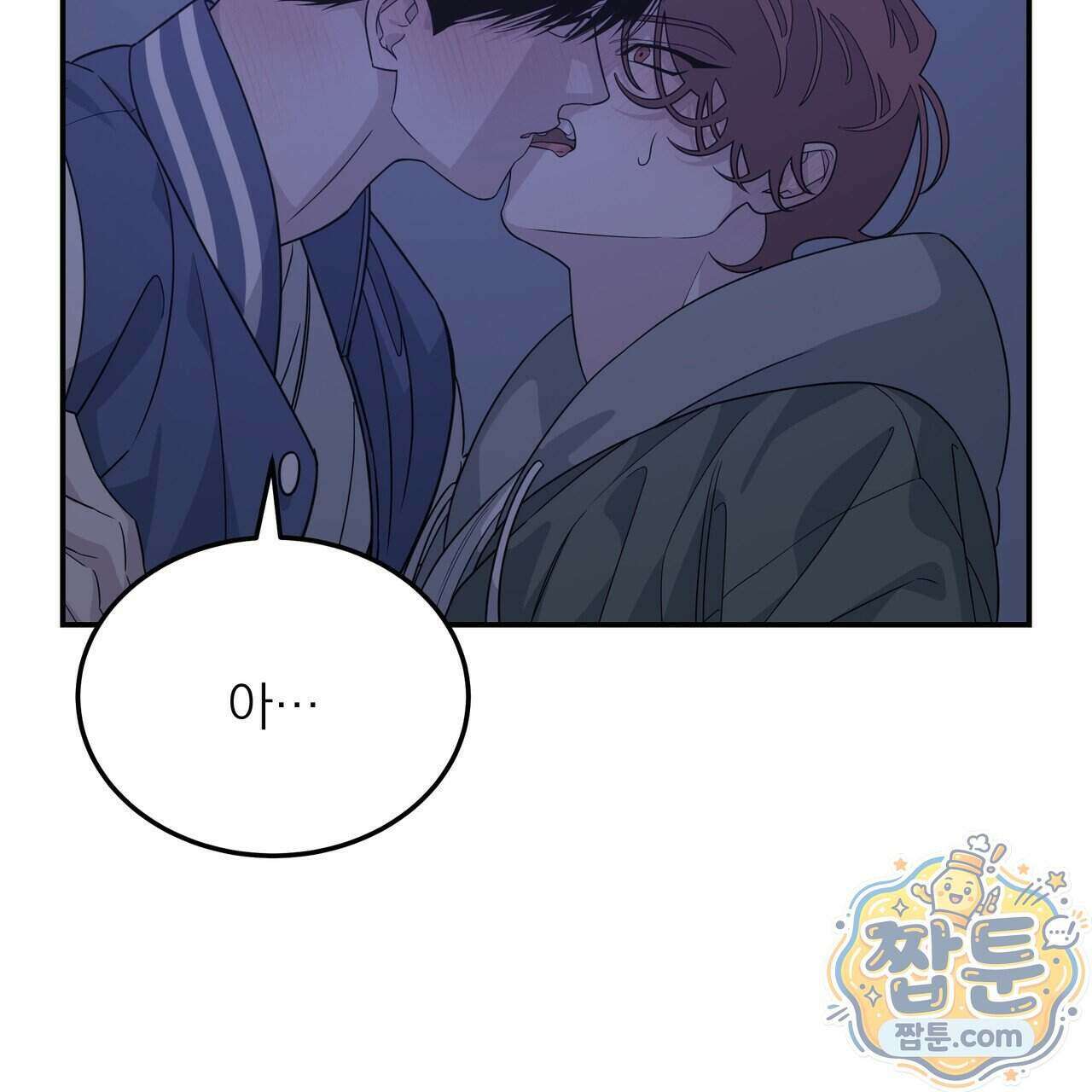 우리 집으로 가자! 25화 18