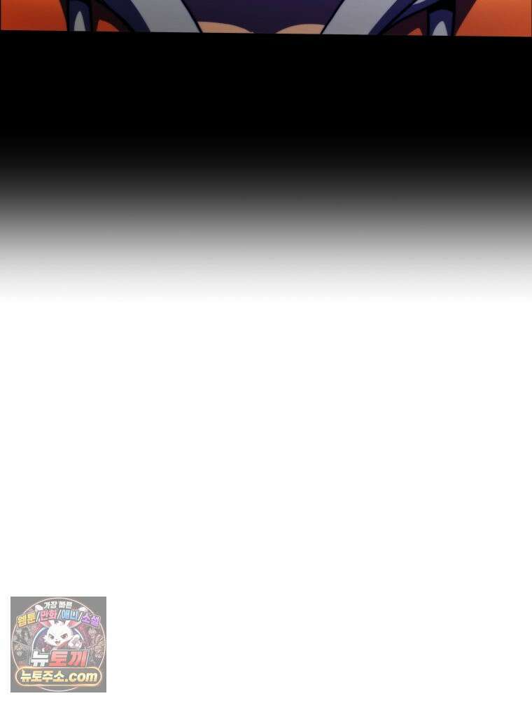 블랙 베히모스 569화 클리포트 (6) 23