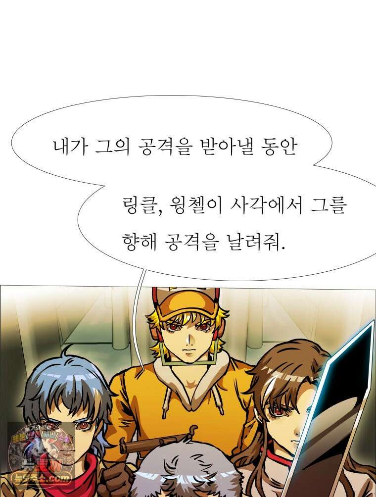 블랙 베히모스 569화 클리포트 (6) 24