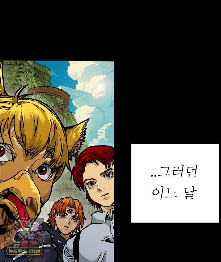 블랙 베히모스 584화 클리포트 (21) 15