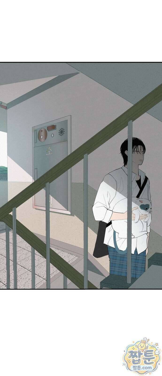 뽀대작렬 124화 24