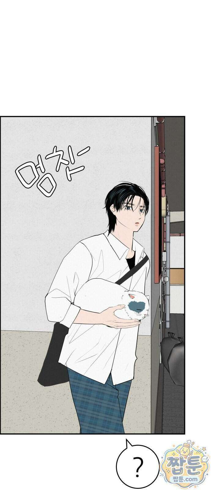 뽀대작렬 124화 29