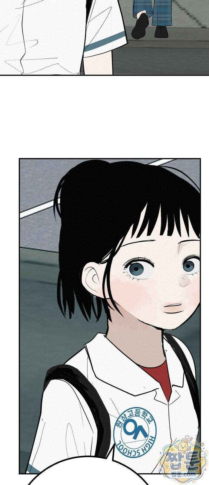 뽀대작렬 124화 51