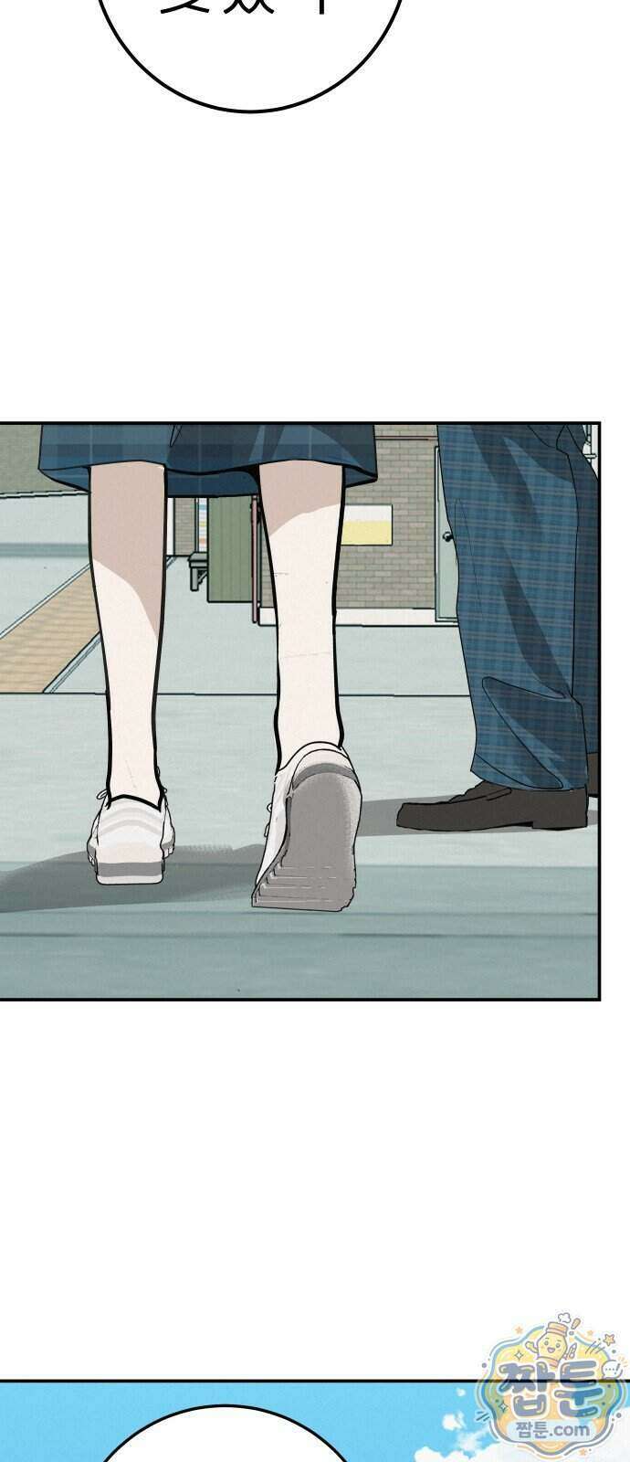 뽀대작렬 124화 56