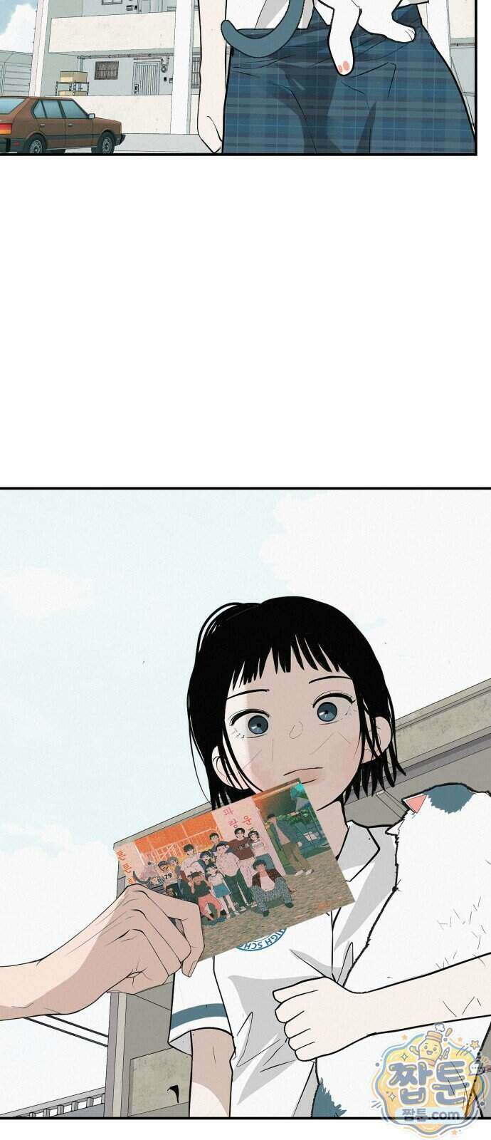 뽀대작렬 124화 59
