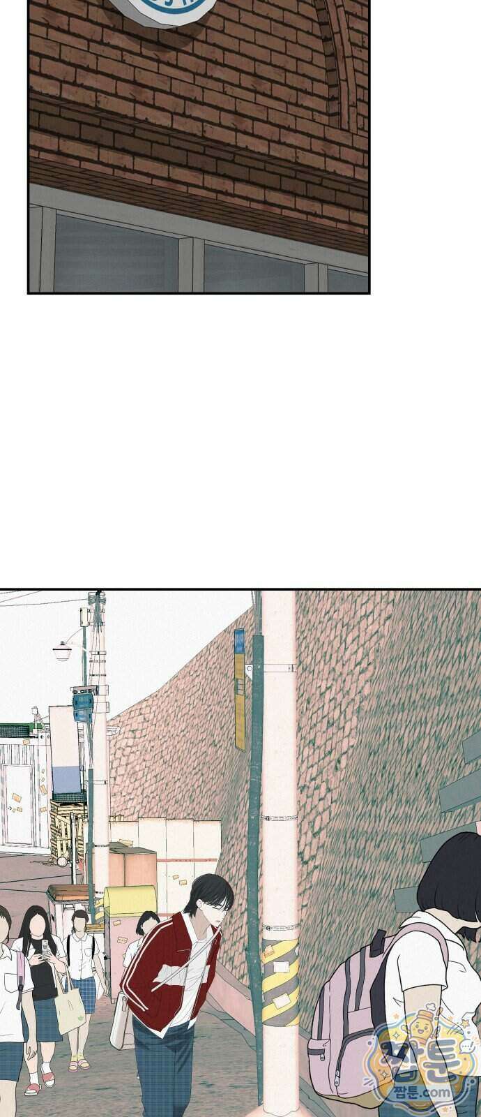 뽀대작렬 124화 69