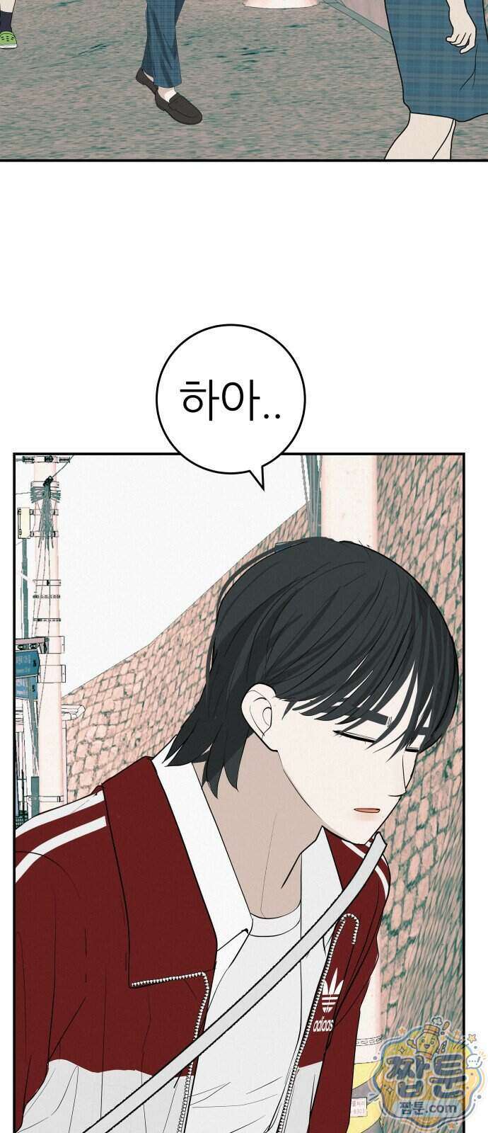 뽀대작렬 124화 70