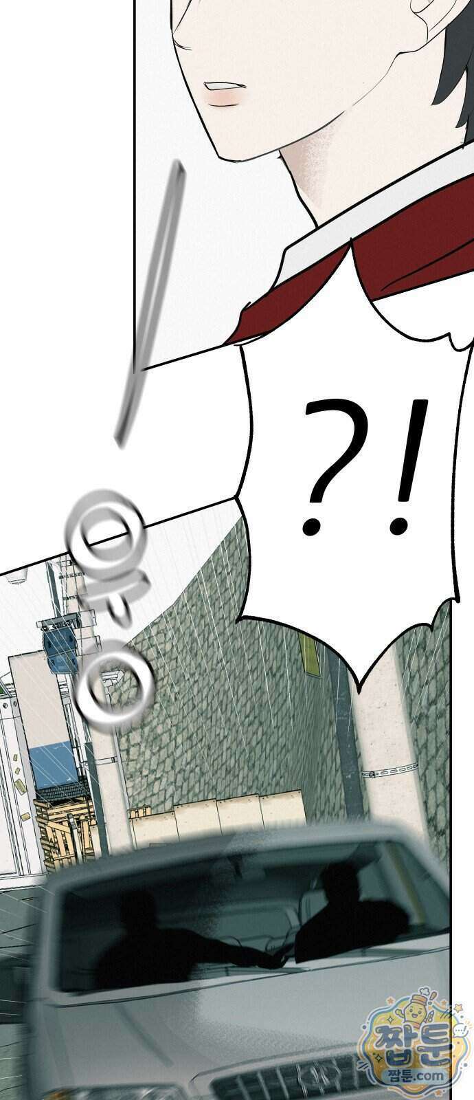 뽀대작렬 124화 74