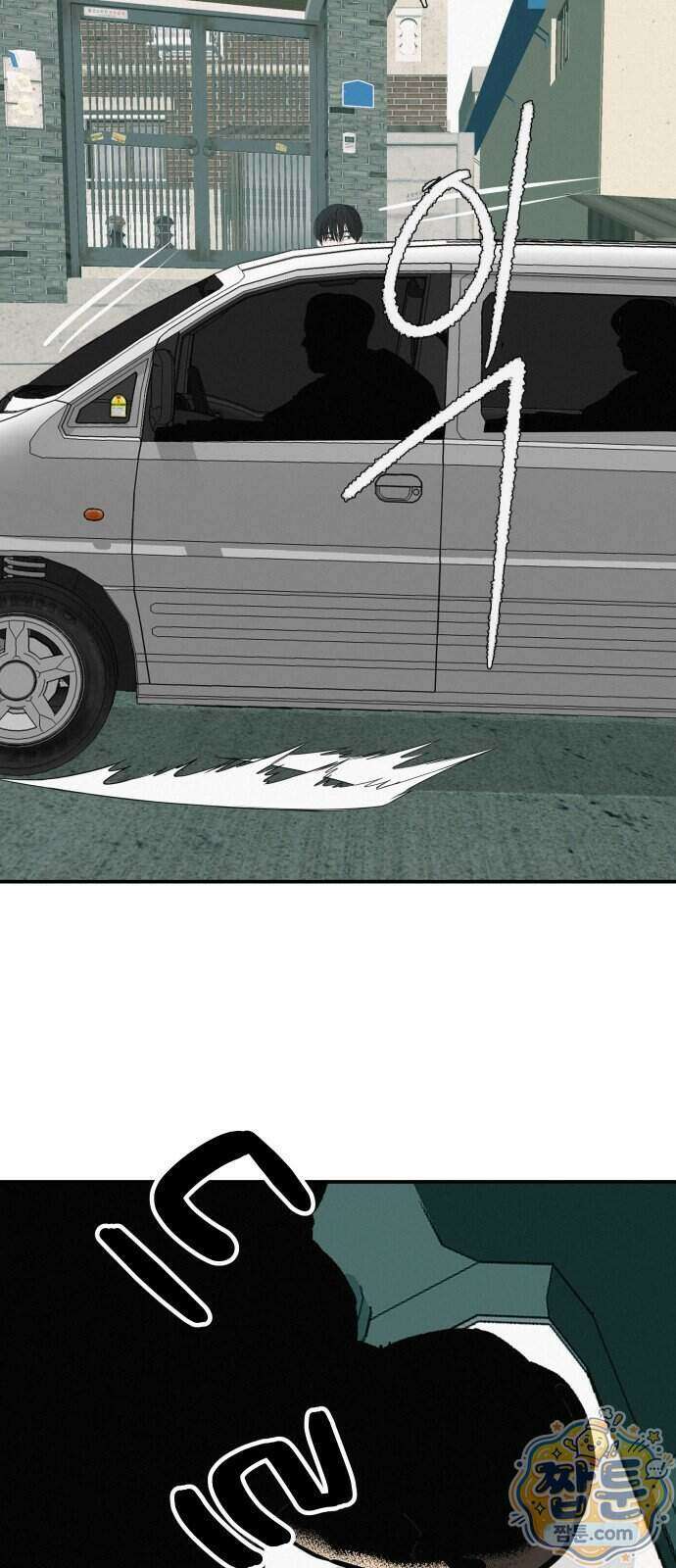 뽀대작렬 124화 76