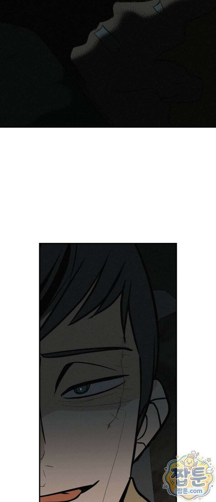 뽀대작렬 124화 78