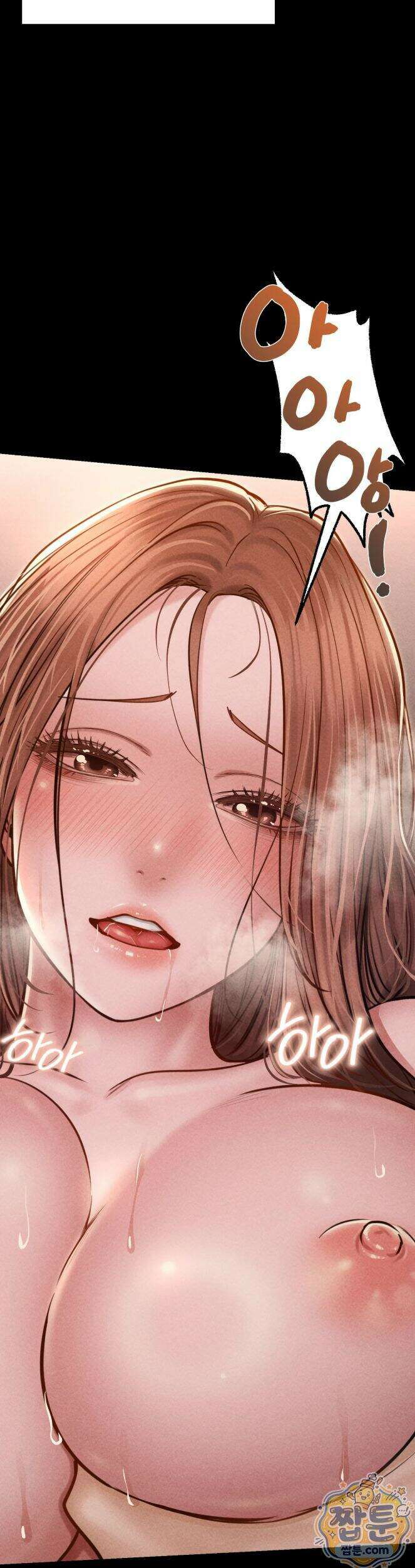 낙원빌라 40화 5