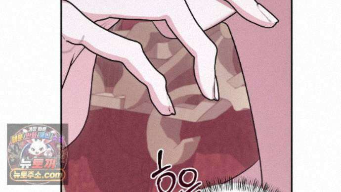 오만한 개새끼의 목줄을 잡았다 29화 30