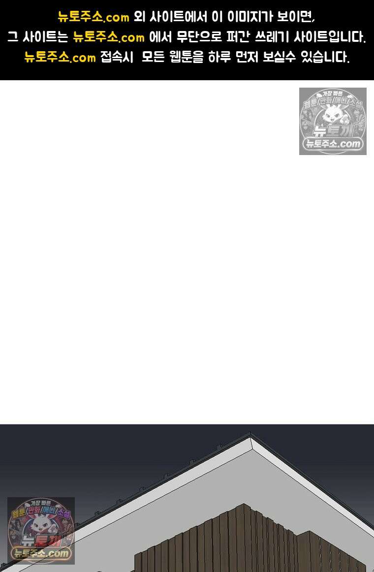 방구석 여포 시즌3 16화 1