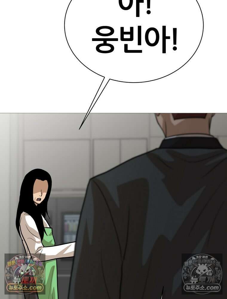 방구석 여포 시즌3 16화 3