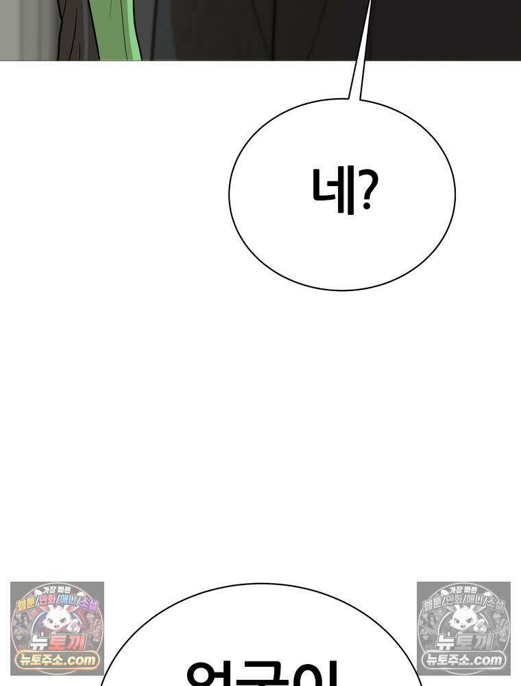 방구석 여포 시즌3 16화 4