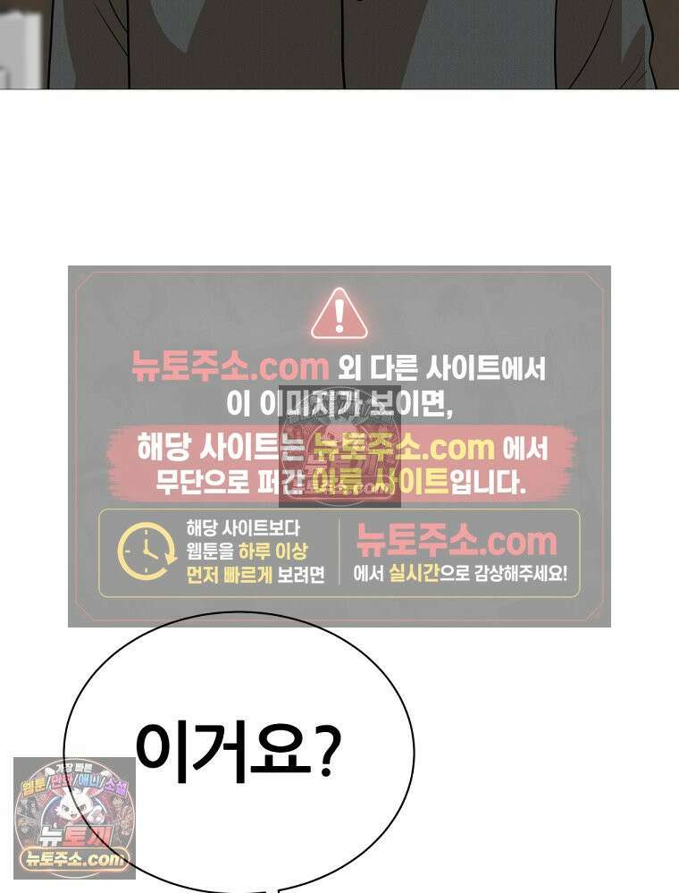 방구석 여포 시즌3 16화 6