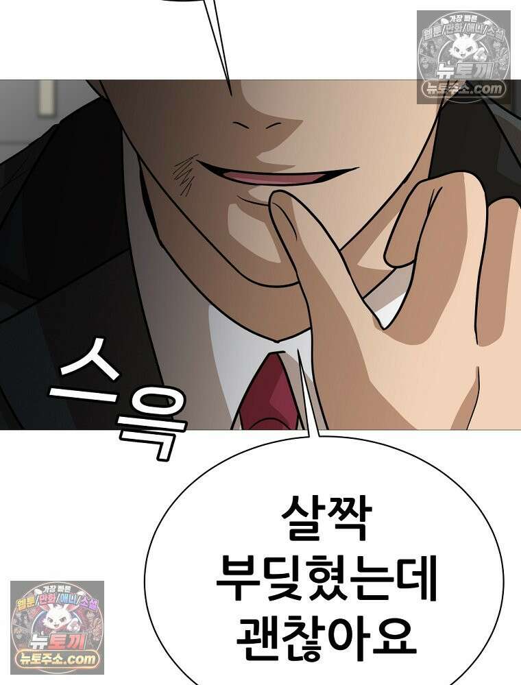 방구석 여포 시즌3 16화 7