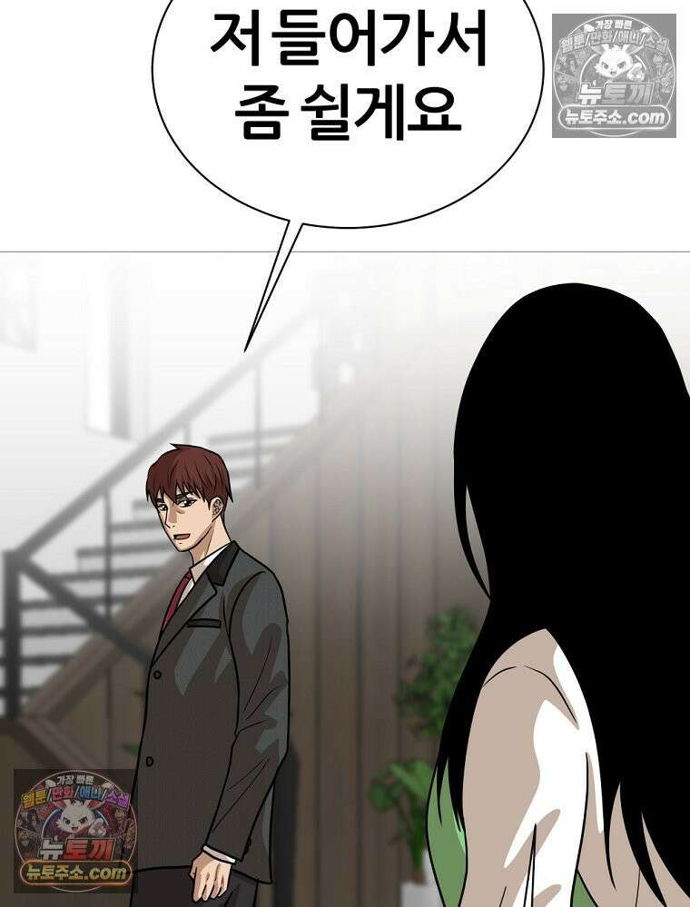 방구석 여포 시즌3 16화 9